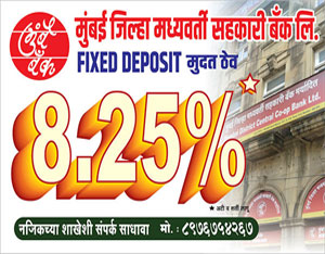 bank of maharashtra