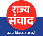 Rajya Samvaad