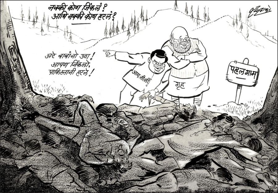 राज ठाकरेंची अमित शाह-जय शाह यांच्यावर व्यंगचित्रातून टीका