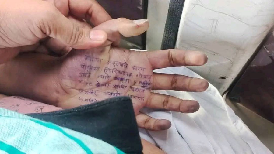 डॉक्टर संपदा मुंडे यांच्यावर अंत्यसंस्कार