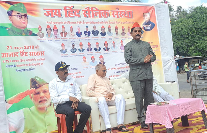 आझाद हिंद सेनेचा स्थापना दिन प्रधानमंत्र्यांच्या हस्ते लाल किल्ल्यावर राष्ट्रध्वज फडकावून साजरा व्हावा – डॉ. रवींद्र मर्दाने